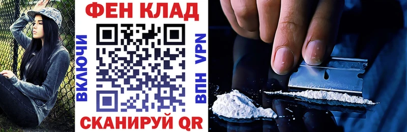 мориарти формула  Снежногорск  АМФ Premium  продажа наркотиков 