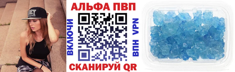 Alpha-PVP кристаллы  Снежногорск 