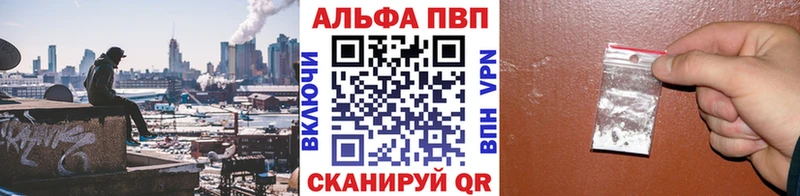 A PVP Соль Снежногорск
