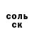 Alfa_PVP Соль Dimon 535