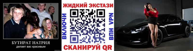 блэк спрут как войти  Снежногорск  Бутират оксибутират 