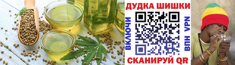 Печенье с ТГК марихуана  Снежногорск 