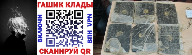 где купить   Снежногорск  Гашиш Ice-O-Lator 