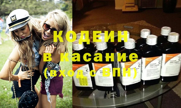 метамфетамин Зеленокумск