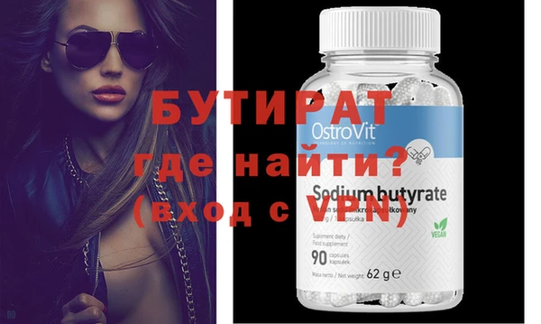 молекула духа Инсар