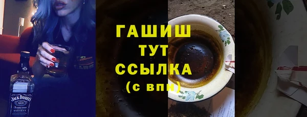 винт Рославль