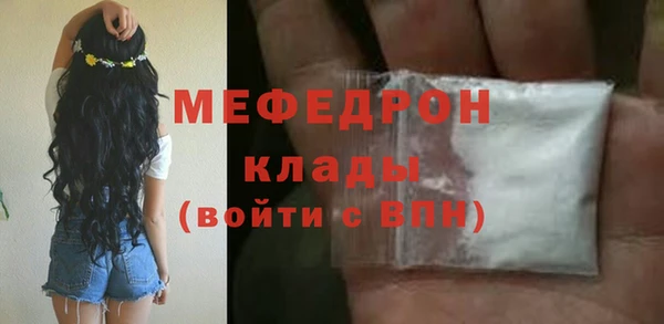 прущий лед Иннополис