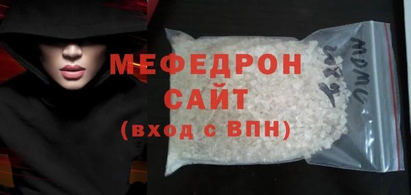 ALPHA PVP Зерноград