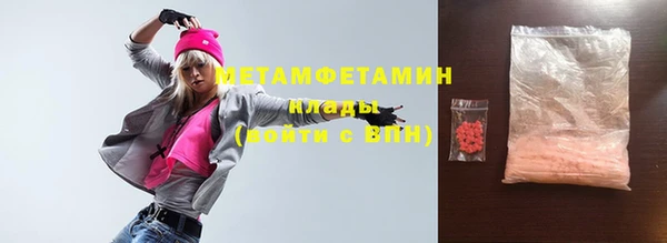 молекула духа Инсар
