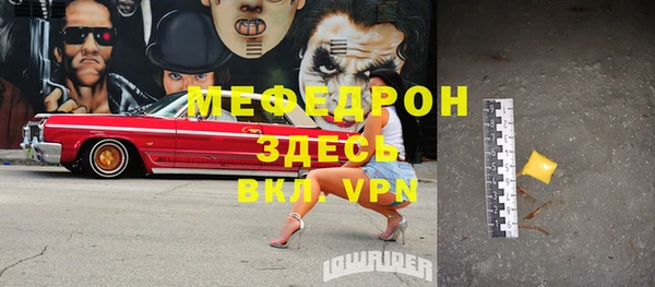 прущий лед Иннополис