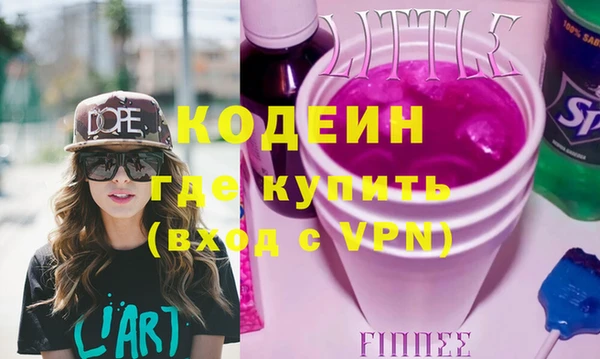 альфа пвп VHQ Калининец