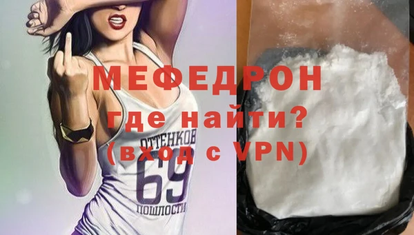 прущий лед Иннополис