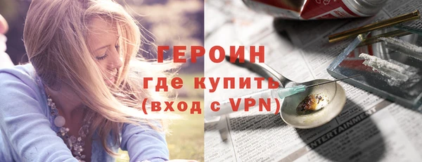 молекула духа Инсар