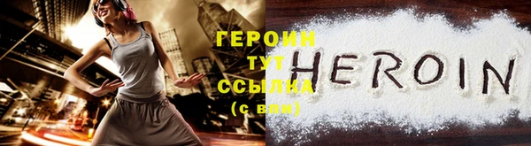 молекула духа Инсар