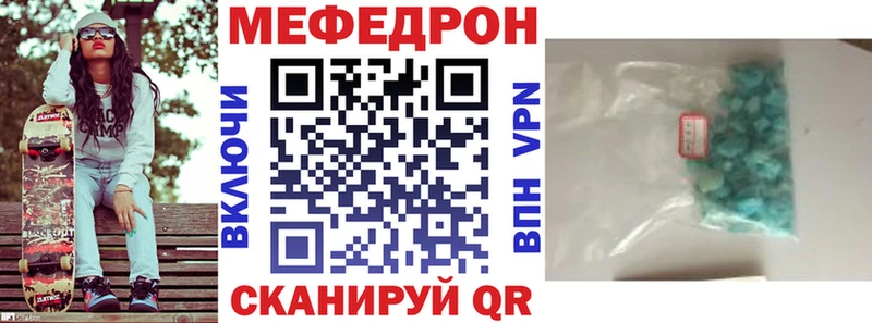 купить наркоту  Снежногорск  МЯУ-МЯУ мяу мяу 