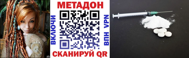 KRAKEN как войти  Снежногорск  Метадон кристалл 