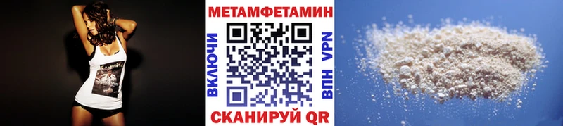 МЕТАМФЕТАМИН Декстрометамфетамин 99.9%  блэк спрут ТОР  Снежногорск  сколько стоит 