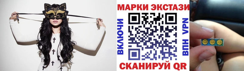 Наркотические марки 1,8мг  omg как зайти  Снежногорск  закладка 