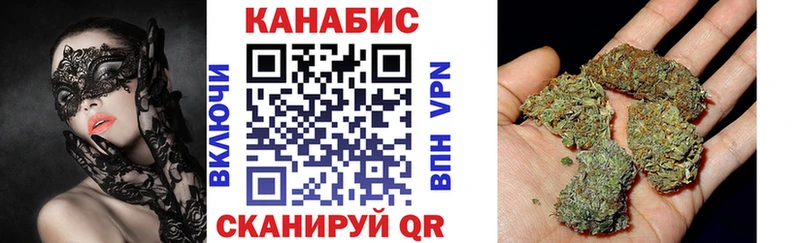 продажа наркотиков  Снежногорск  мега ONION  Канабис Bruce Banner 